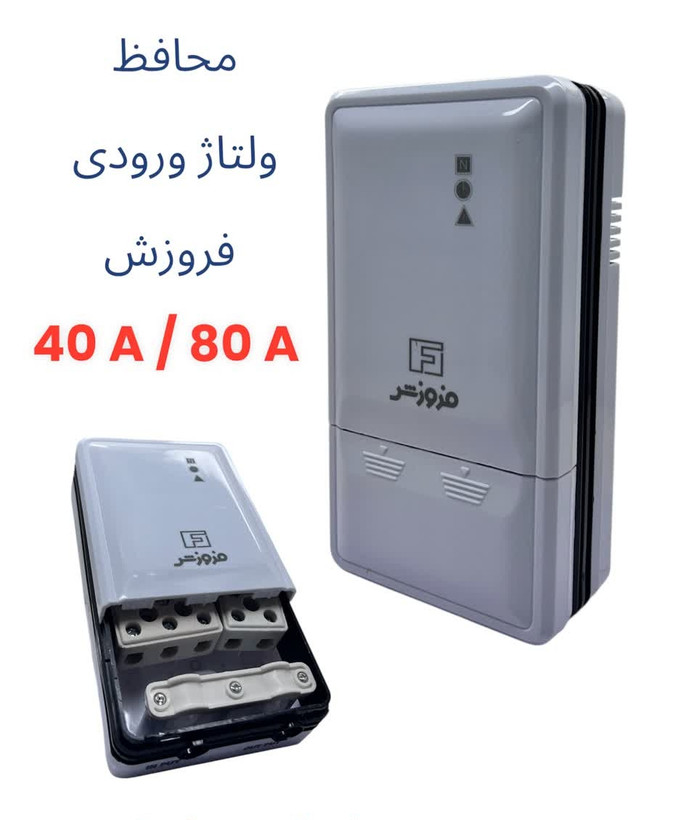 محافظ برق کولر