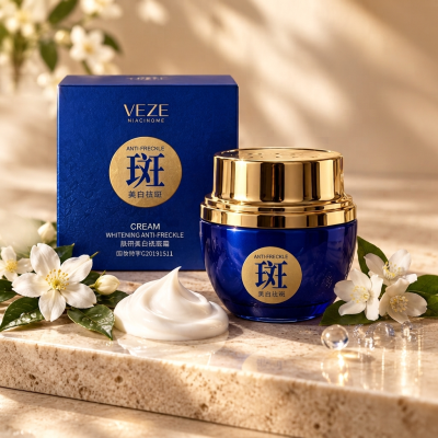 کرم روشن کننده و ضدلک تخصصی نیاسینامید وزه (VEZE Whitening Anti-Freckle Cream)